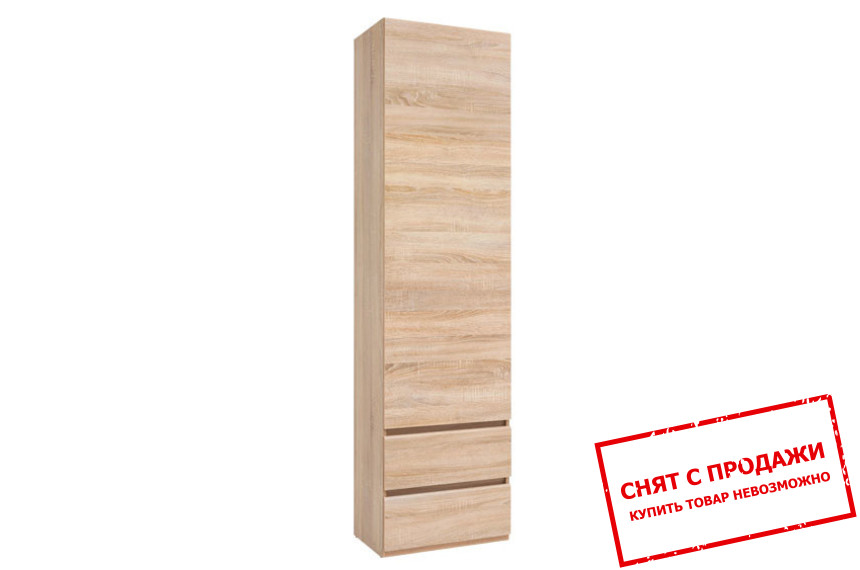 Пенал Academica REG1D2S BRW