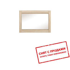 Зеркало Agustyn LUS100 BRW