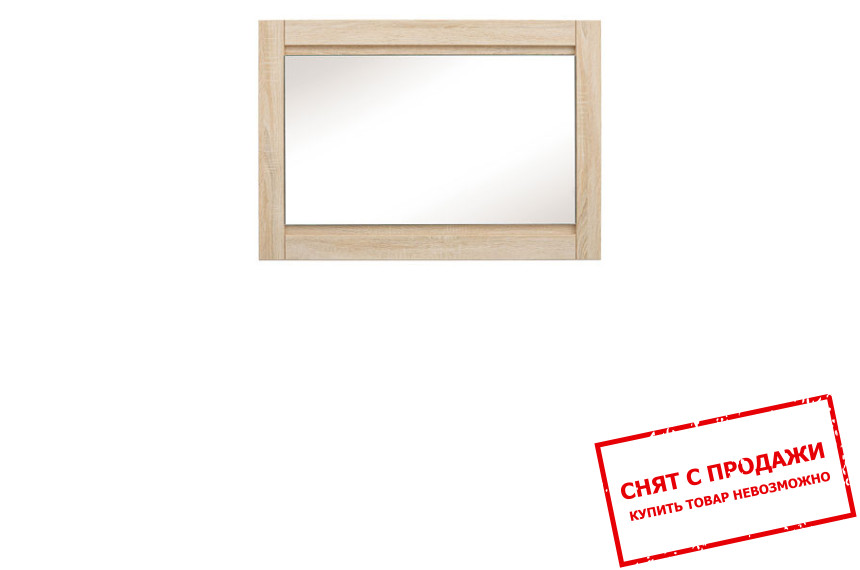 Зеркало Agustyn LUS100 BRW