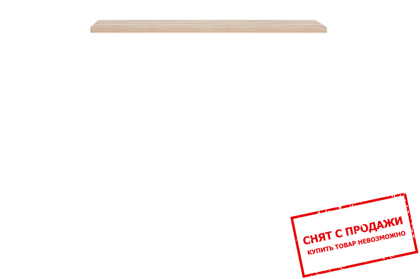 Полка Agustyn POL148 BRW