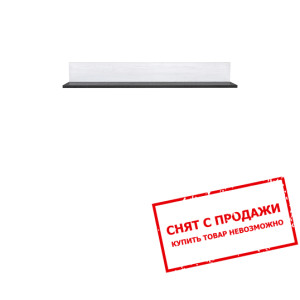 Полка Antwerpen P/2/18 BRW