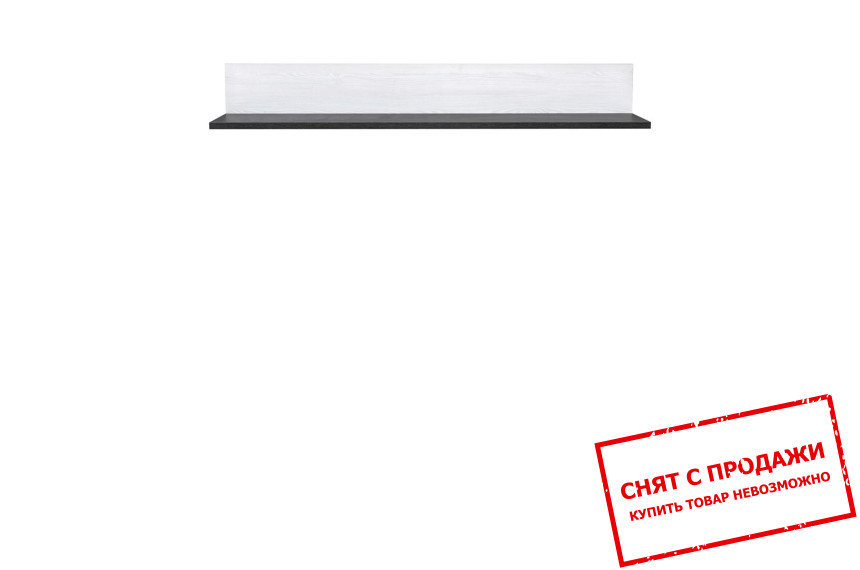 Полка Antwerpen P/2/18 BRW