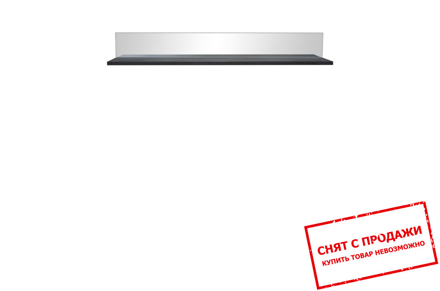 Полка Antwerpen P/2/18 I BRW