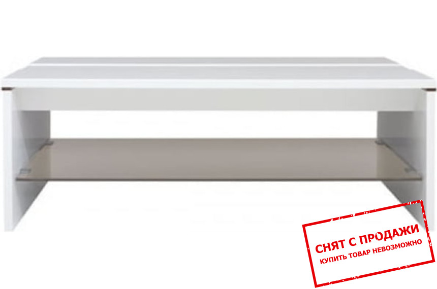 Стол журнальный Azteca Trio LAW/4/11 BRW