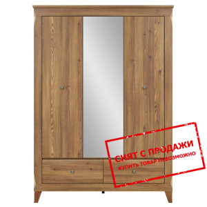 Шкаф Граф Орех Верона SZF2D1M2S Гербор...