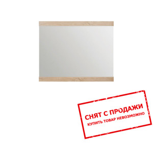 Зеркало Bigi LUS95 BRW