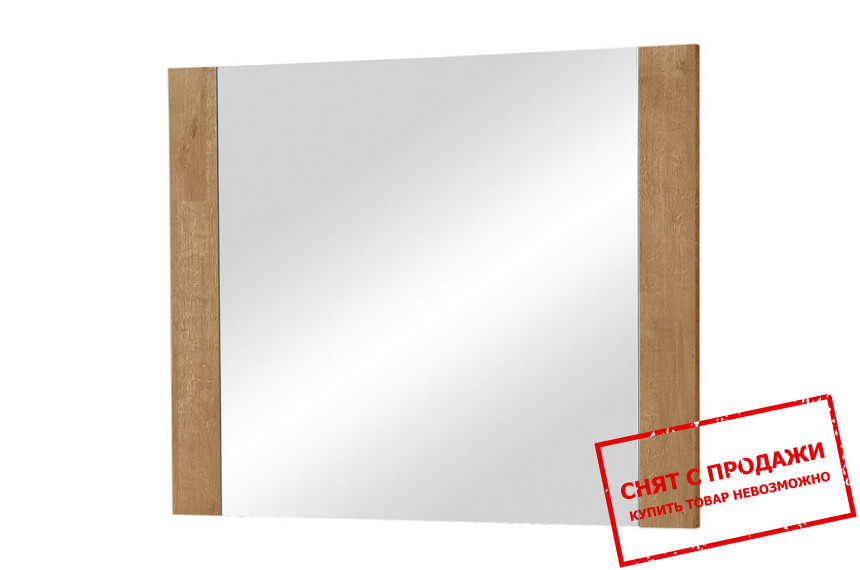 Зеркало Dinaro II LUS/8/10 BRW