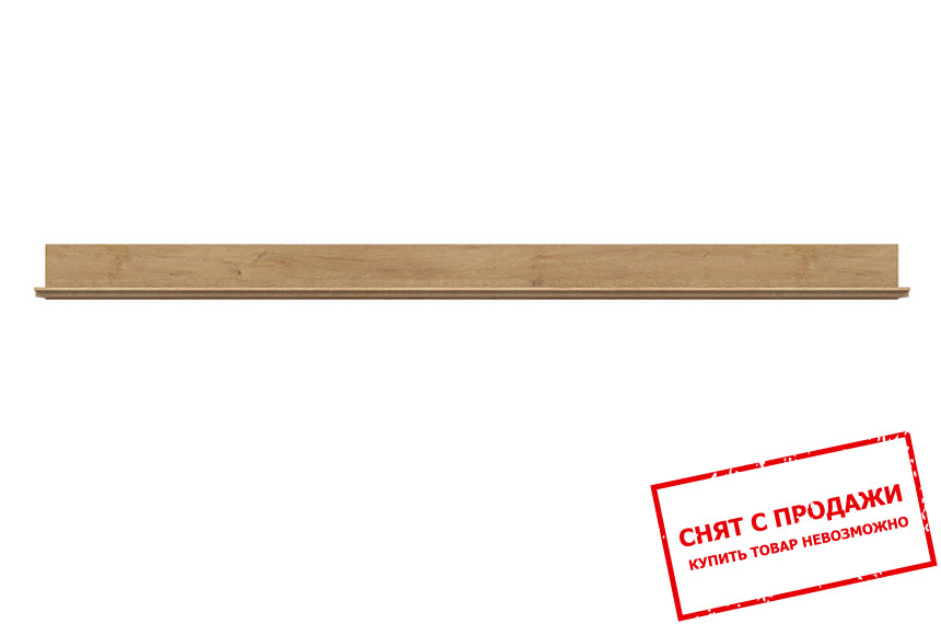 Полка Dinaro II P/2/16 BRW