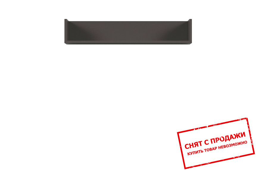 Полка Graphic POL/86 BRW