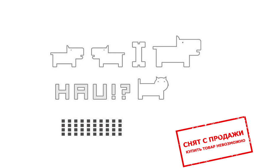 Наклейки на мебель Graphic HAU BRW