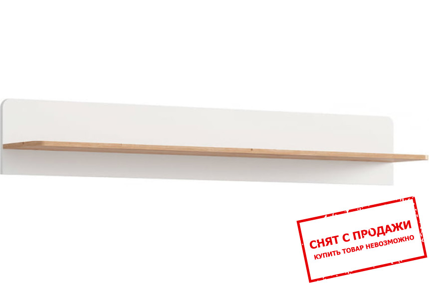 Полка Haren POL153 BRW