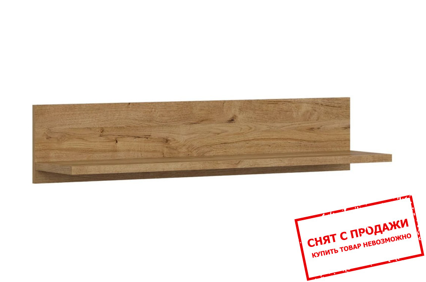 Полка Holten POL106 BRW Дуб вотерфорд