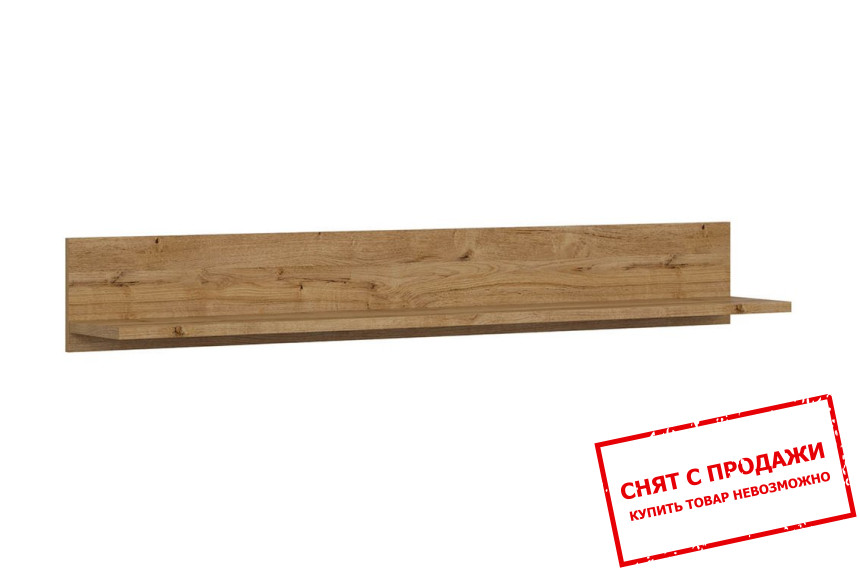 Полка Holten POL156 BRW Дуб вотерфорд
