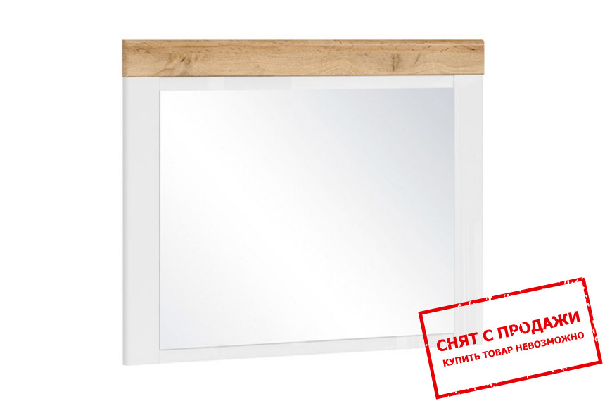 Зеркало Holten LUS настенное Белый/белый глянец