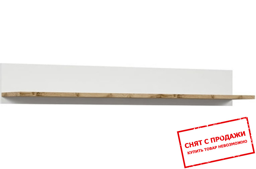 Полка Holten POL156 BRW Белый/белый глянец