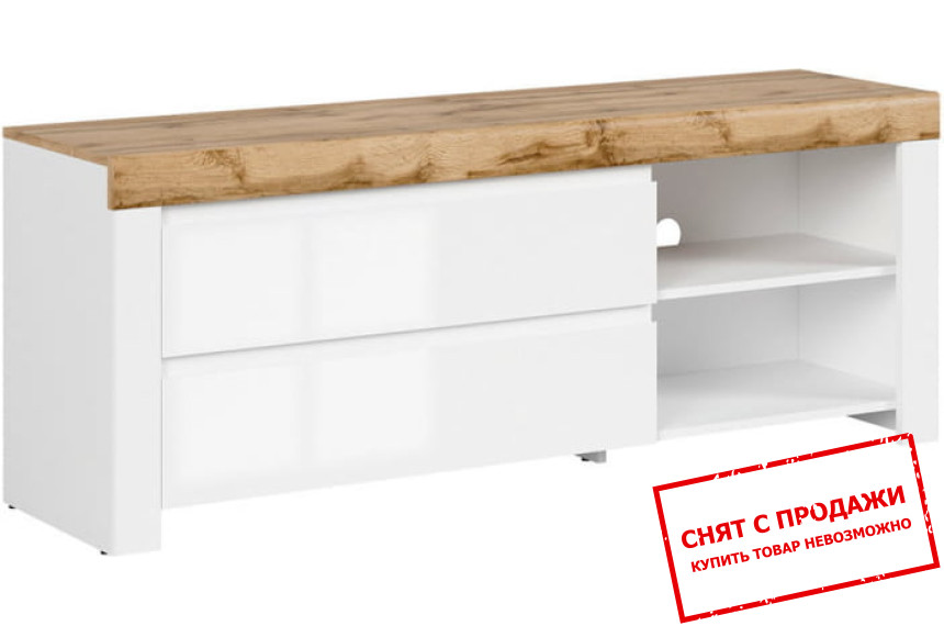 Тумба под ТВ Holten RTV2S BRW с 2 ящиками Белый/белый глянец