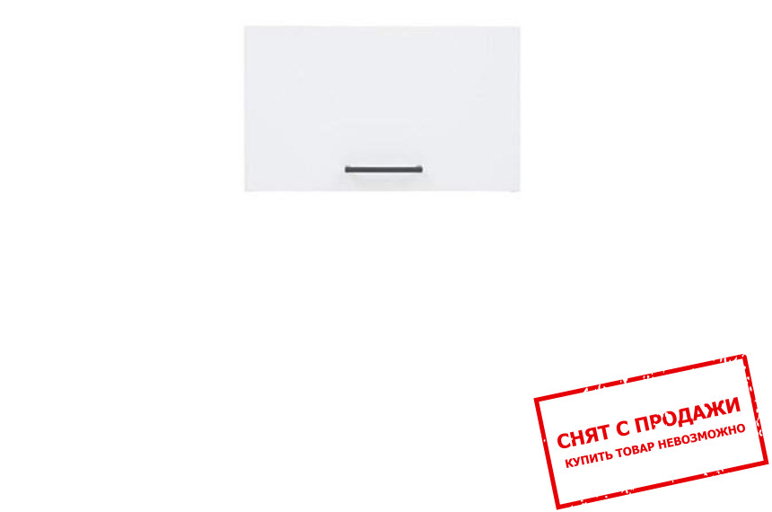 Шкаф навесной Junona Line GO/50/30 белый глянец BRW