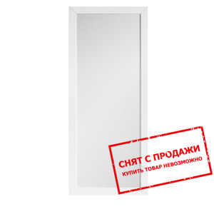 Зеркало Karet LUS50 BRW