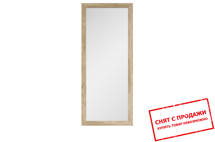 Зеркало Каспиан Дуб монумент LUS50 BRW