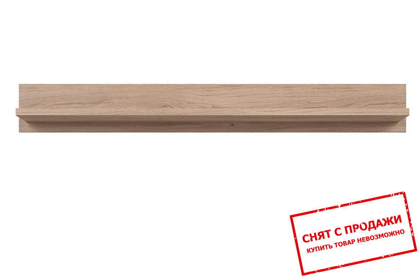 Полка Luttich P/2/16 BRW