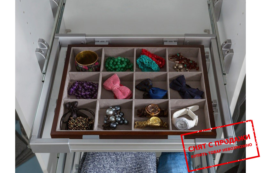 Органайзер Nadir SZU BRW