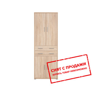 Пенал Office REG4D2S/220 BRW