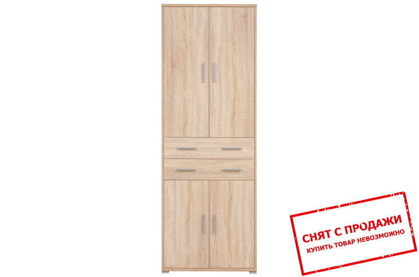 Пенал Office REG4D2S/220 BRW