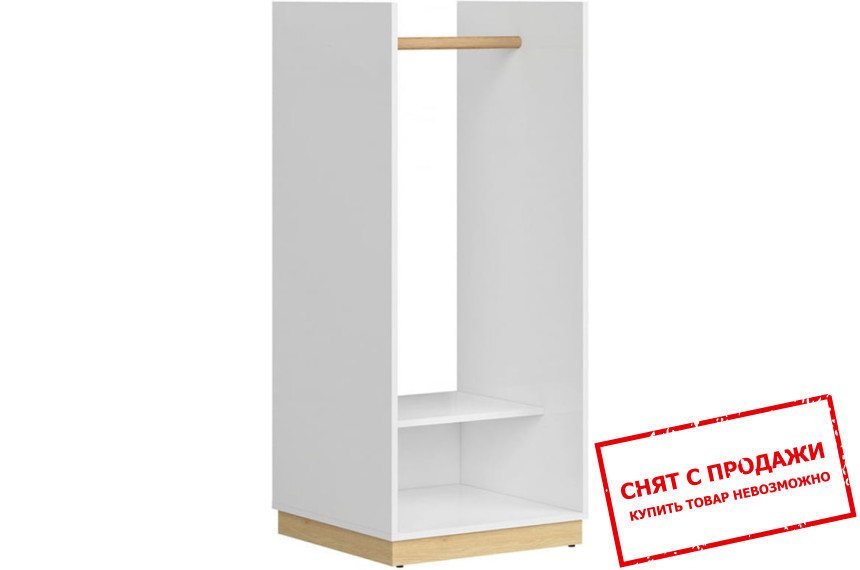 Вешалка Princeton WIE BRW