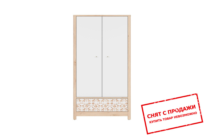 Шкаф Timon SZF2D1S KOA BRW