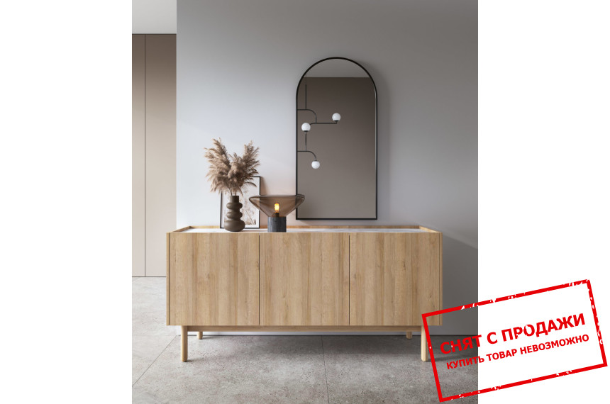 Комод Perfect Home Бохо / Boho K144/68 3-дверный Ривьера/мрамор бьянко