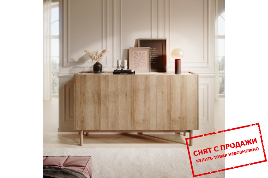 Комод Perfect Home Бохо / Boho K144/83 3-дверный Ривьера/мрамор бьянко