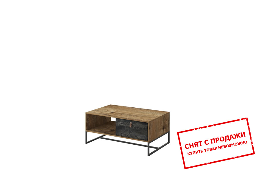 Стол журнальный Brown 104 Дуб риббек/черный камень