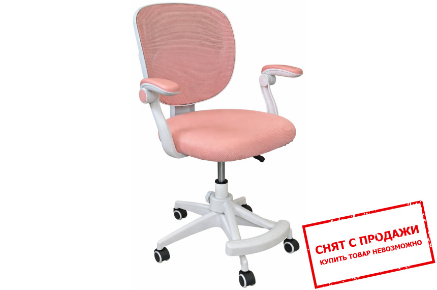 Кресло вращающееся детское с подставкой для ног PERFECT KIDS PINK Perfect Home Розовый