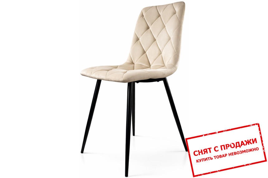 Стул/кресло в гостиную PM-001 Perfect Home Бежевый