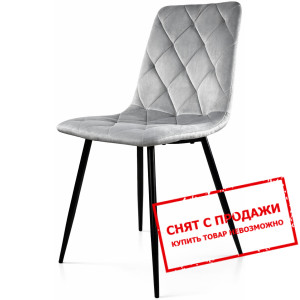 Стул/кресло в спальню PM-001 Perfect Home Серый...