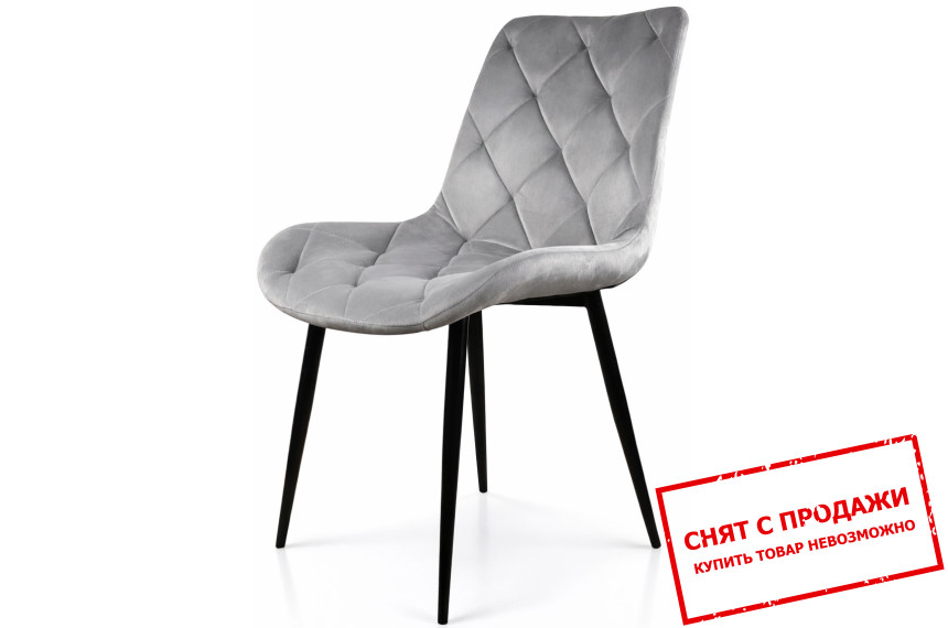 Стул/кресло в гостиную PM-002 Perfect Home Серый