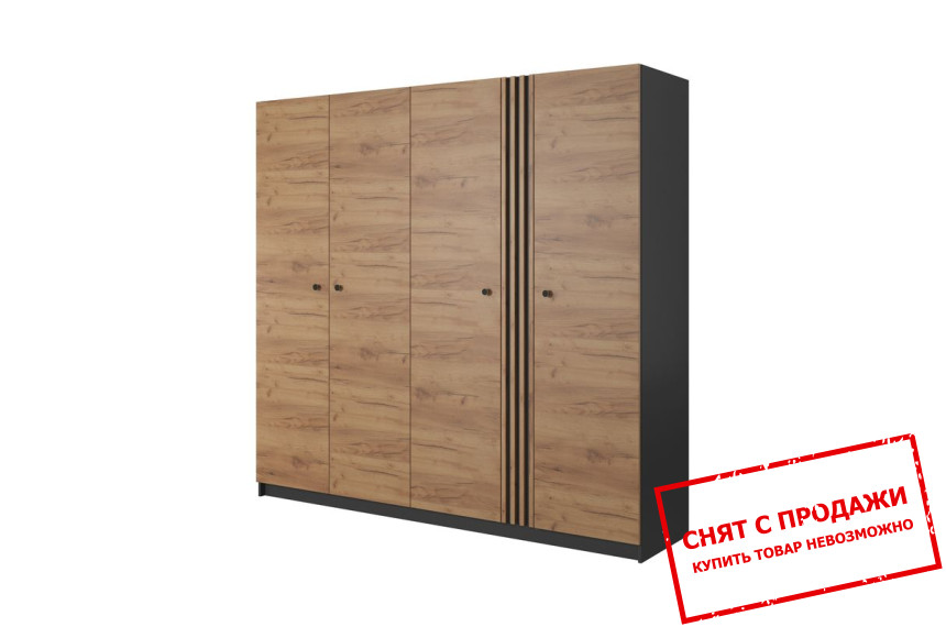 Шкаф платяной Deco 4D/220 4-дверный Дуб крафт золотой/антрацит