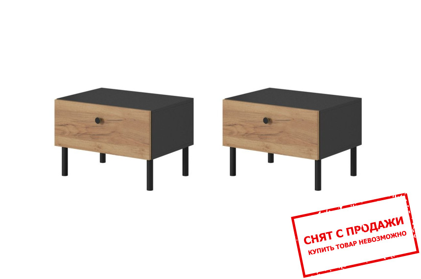 Тумбы прикроватные Deco 1S/56 с 2 ящиками Дуб крафт золотой/антрацит