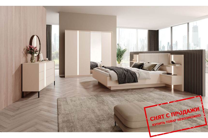 Набор мебели в спальню Perfect Home Даст / Dast Беж