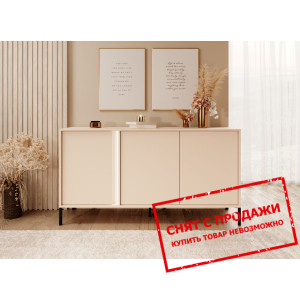 Комод Perfect Home Даст / Dast 3D/153 3-дверный Беж