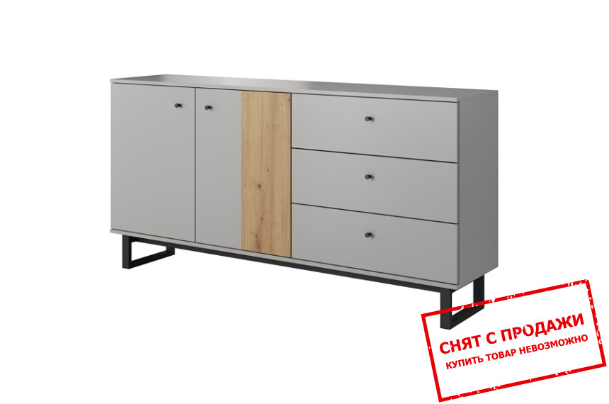 Комод Flavio 2D3S/175