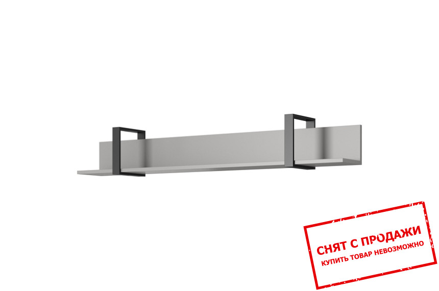 Полка Flavio 138