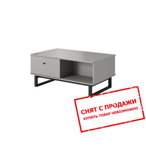 Стол журнальный Flavio 100