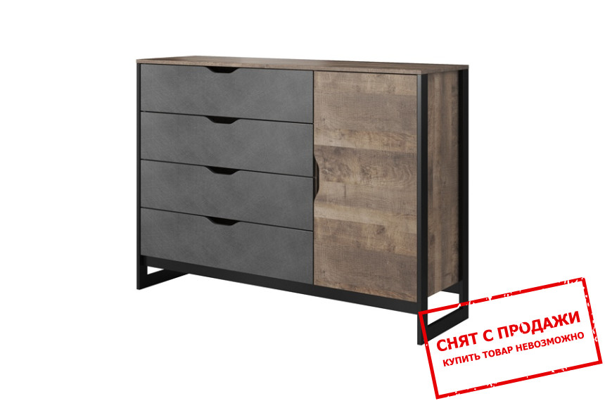 Комод Perfect Home Арден / Arden 1D4S/138 1-дверный с 4 ящиками Дуб санд гранж/матера