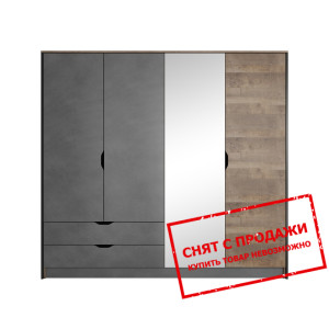 Шкаф платяной Perfect Home Арден / Arden 4D2S/220 ...