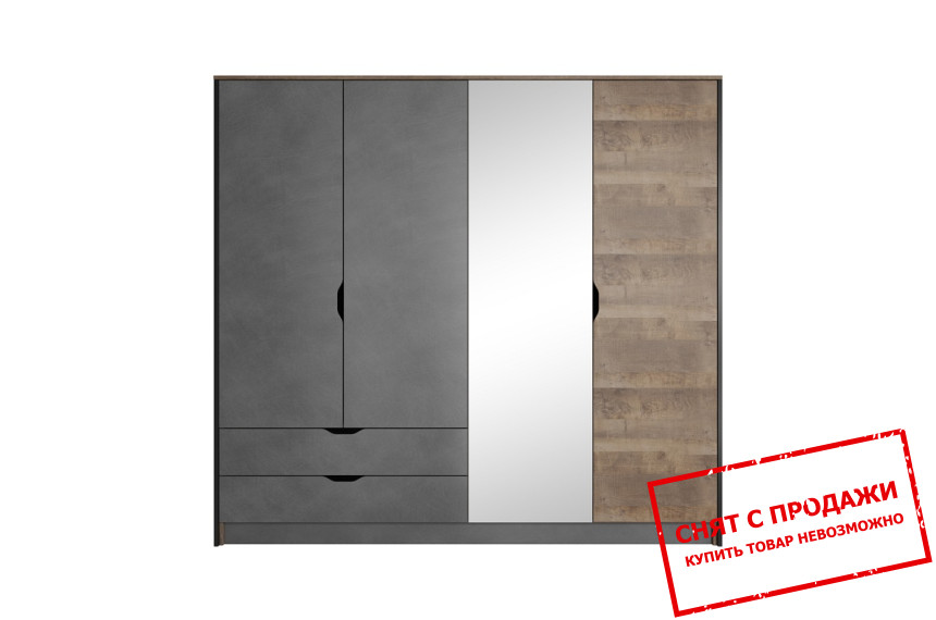 Шкаф платяной Perfect Home Арден / Arden 4D2S/220 4-дверный с зеркалом Дуб санд гранж/матера