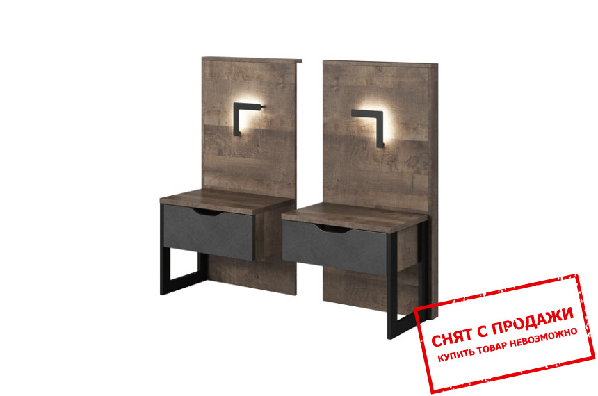 Тумбы прикроватные 2 шт. Perfect Home Арден / Arden 1S/52 с 2 ящиками с подсветкой Дуб санд гранж/матера