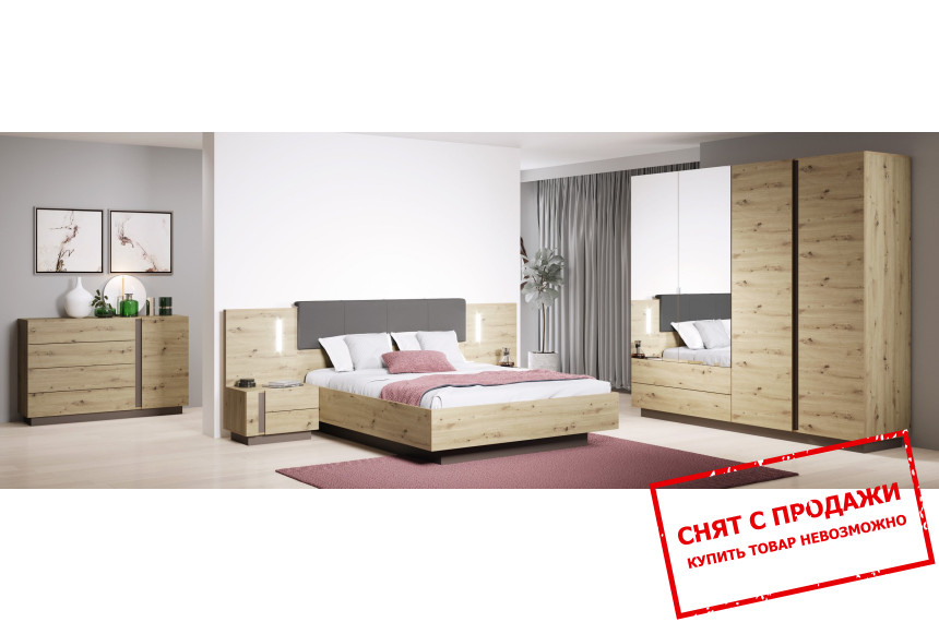 Набор мебели в спальню Perfect Home Арко / Arco Дуб артизан/графит