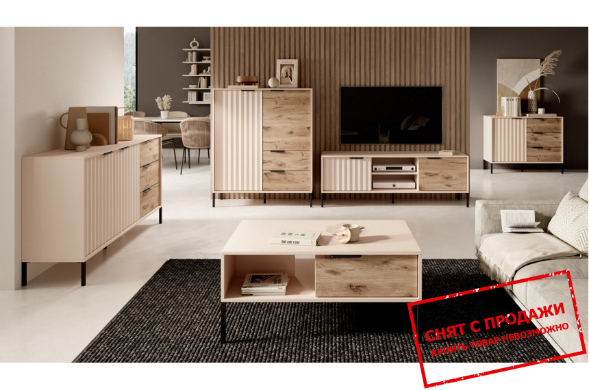 Стенка в гостиную Perfect Home Рейв / Rave A Беж/викинг