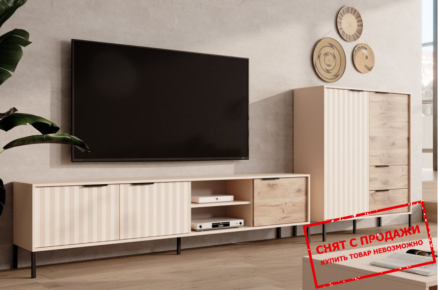 Стенка в гостиную Perfect Home Рейв / Rave G Беж/викинг